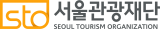 서울관광재단